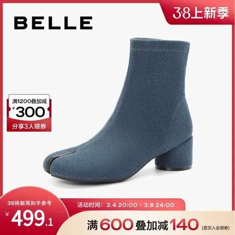 百丽时髦牛仔弹力靴2023冬季新款女靴商场分趾百搭短靴A3H1DDZ3商品大图