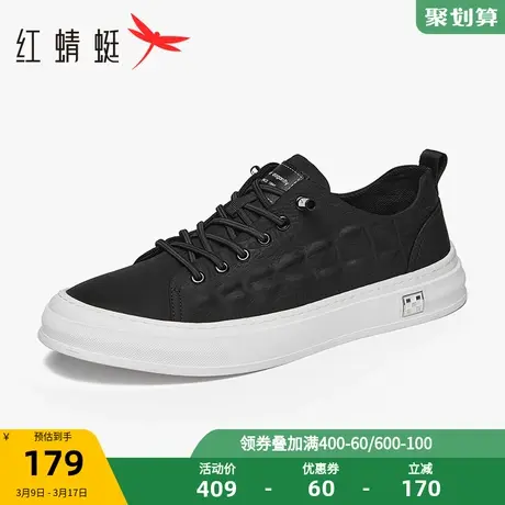 红蜻蜓男鞋2023夏季新款黑白撞色低帮板鞋男百搭帆布鞋休闲运动鞋商品大图