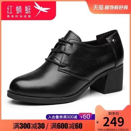 红蜻蜓2024春款新款纯皮方跟真皮女鞋春款百搭深口女土粗跟单鞋女图片
