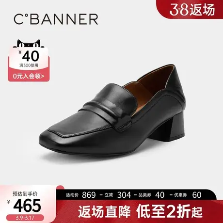 千百度女鞋春季新款乐福鞋简雅时尚乐福鞋粗跟小皮鞋真皮舒适气质商品大图