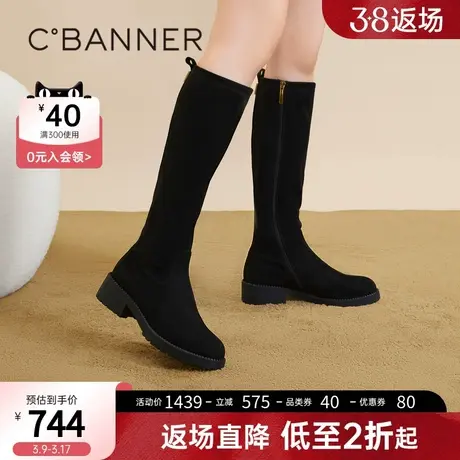 千百度高筒靴2023新款秋冬弹力袜靴瘦瘦靴显瘦美拉德长靴厚底增高图片