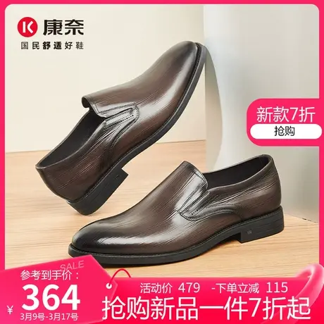 康奈男鞋春季新款圆头真皮商务正装通勤鞋子男士耐磨软底职场皮鞋图片