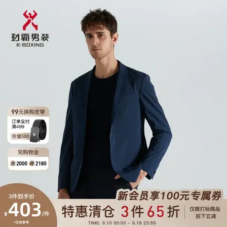 劲霸男士春季新款单西服修身职业商务婚礼帅气西装外套男BFFD1349图片