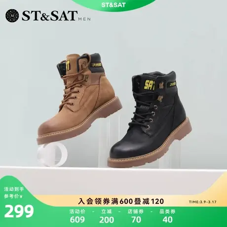 星期六马丁靴男冬新款百搭潮流短筒工装风男靴子SS24120405商品大图