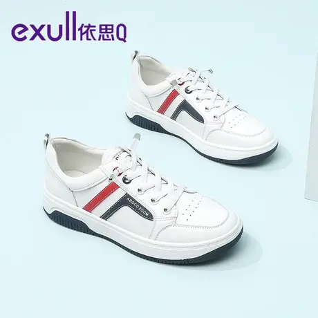 exull/依思Q小白鞋女2023新款舒适透气运动休闲单鞋白色板鞋女图片