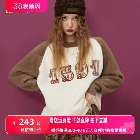 妖精的口袋插肩套头毛衣女2022秋冬新款宽松美式复古中长款软糯风图片