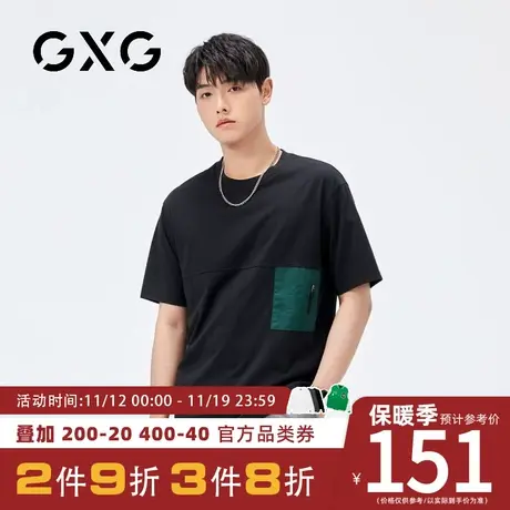 【新品】GXG男装 23夏季时尚口袋男款百搭圆领休闲短袖T恤商品大图