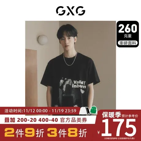 GXG男装[新尚]黑色圆领短袖T恤潮流数码印花舒适休闲2023夏季新品图片