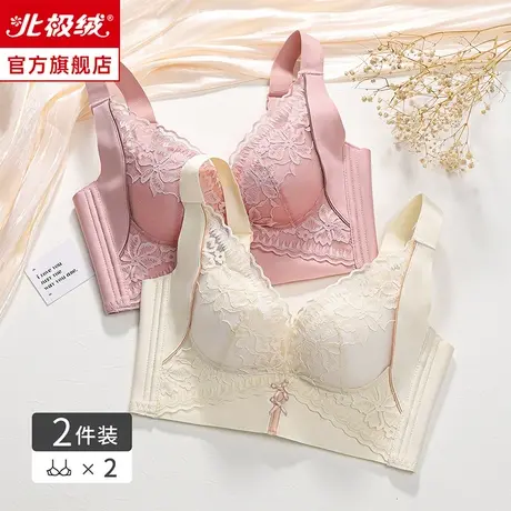 小胸聚拢内衣女薄显大无钢圈蕾丝文胸罩调整型防下垂收副乳外扩型商品大图