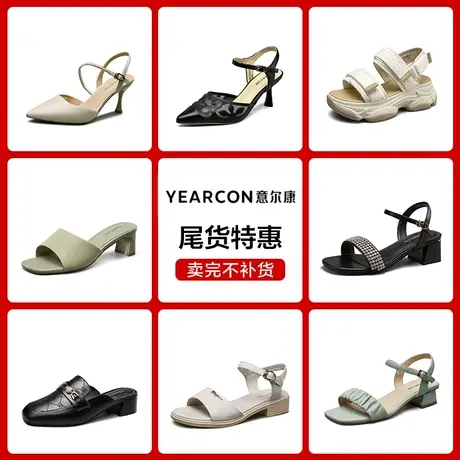 意尔康女鞋官方旗舰店凉鞋女夏季气质工作鞋图片