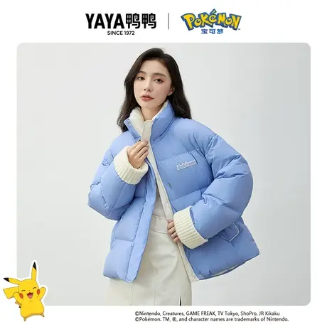 鸭鸭宝可梦系列羽绒服女2023秋冬新品立领厚面包服舒保暖上衣J图片
