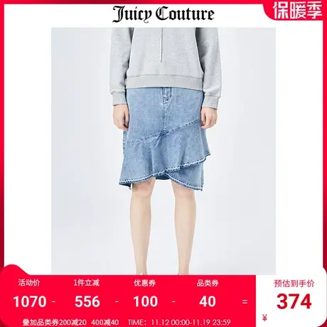Juicy Couture橘滋美式夏季新款时尚高腰显瘦百搭花边牛仔半裙女图片