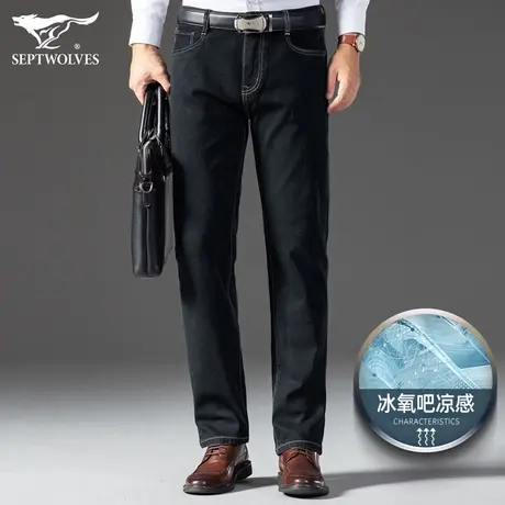 七匹狼狼族生活冰氧吧牛仔裤男士2023夏季凉感宽松弹力直筒休闲裤商品大图