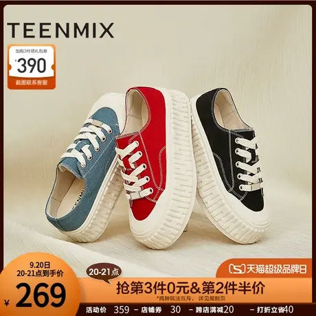 天美意学院厚底帆布鞋饼干鞋女板鞋运动休闲鞋2023秋新款AI019CM3商品大图