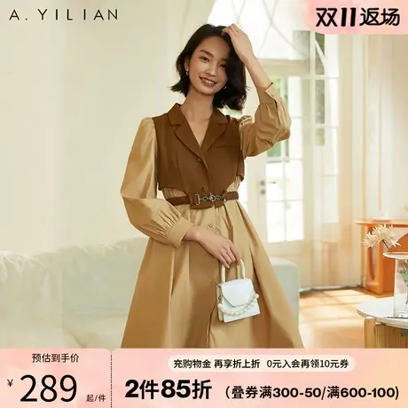阿依莲假两件拼接长袖连衣裙秋季新款女装2023美拉德穿搭收腰裙子图片