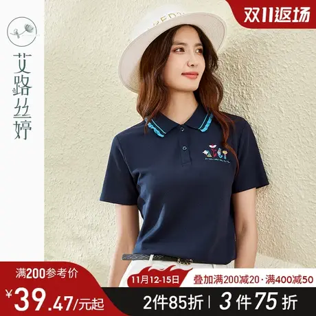 艾路丝婷Polo领短袖T恤女2023夏季新款花卉刺绣百搭显瘦休闲上衣图片