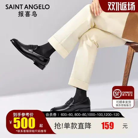 报喜鸟男士红底正装真皮2023秋季新款套脚浅口一脚蹬休闲乐福鞋商品大图