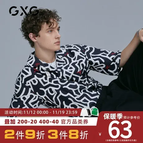 【新款】GXG男装 2023夏季黑底白花满印字母短袖衬衫潮GB123565C图片