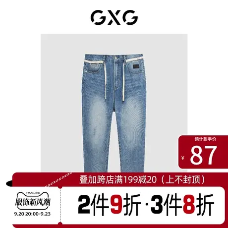 GXG男装[新尚]夏季商场同款浅蓝色水洗抽绳牛仔长裤图片