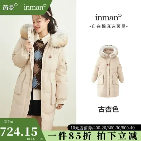 茵曼连帽羽绒服女中长款过膝2023年冬季新款加厚派克服白鸭绒外套图片