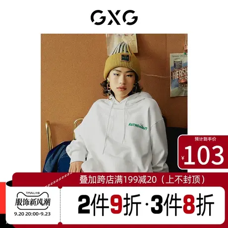 GXG卫衣生活系列[新尚]春季新品XX熊系列字母印花连帽情侣男装图片
