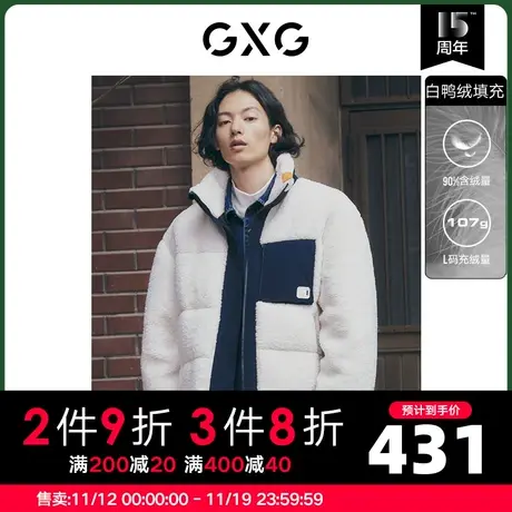 GXG男装 冬季白色立领短款羽绒服仿羊羔毛厚外套10D1111174H商品大图