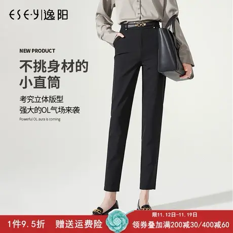 逸阳2023秋季高腰九分直筒裤女宽松显瘦黑色职业休闲烟管版西装裤图片