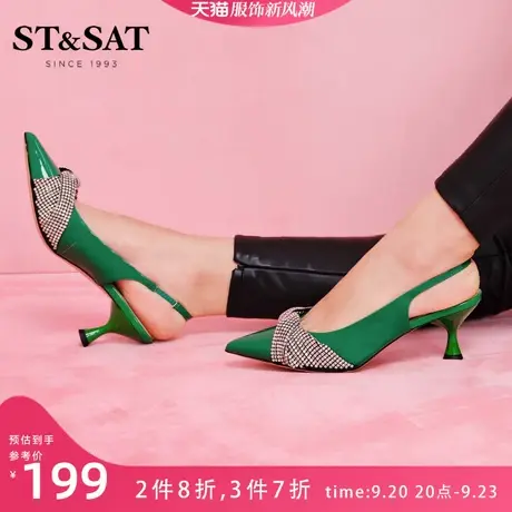 星期六尖头单鞋春季新款高跟细跟水晶钻中后空女鞋SS21114625图片