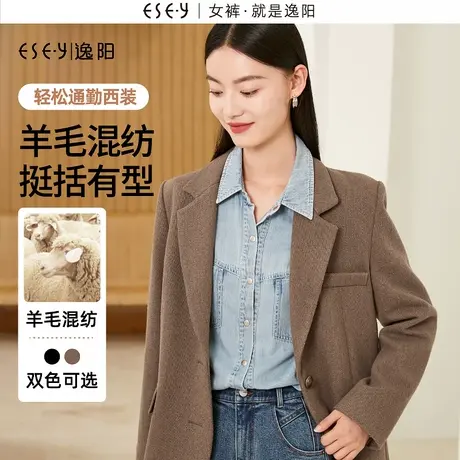 逸阳复古通勤羊毛西装女2023秋新款简约廓形西服外套百搭上衣图片