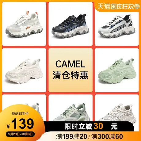 【清仓特惠】骆驼女鞋2023秋网面鞋休闲运动鞋女增高厚底老爹鞋女商品大图