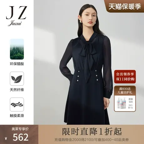 JZ玖姿通勤假两件雪纺连衣裙女装2023春季新款醋酸肌理裙子图片