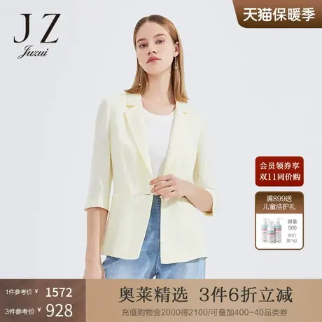 JZ玖姿气质通勤OL风七分袖外套女2022夏季新款简约纯色三醋酸西装商品大图