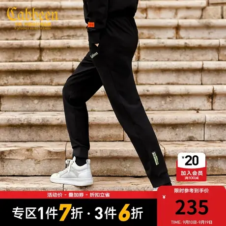 卡宾男黑色针织裤2023松紧腰休闲裤潮流印花青年商品大图