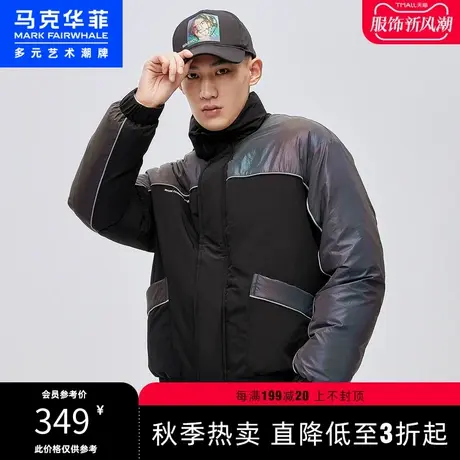 马克华菲潮牌羽绒服男秋冬季新款新款男士拼色工装保暖外套商品大图