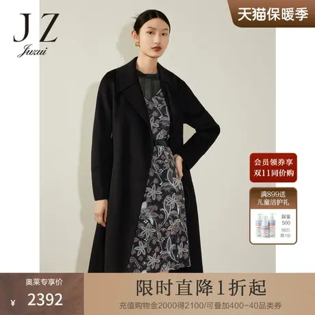 商场同款JZ玖姿强气场厚实抗风双面呢大衣2023冬季新款JWCD72108商品大图