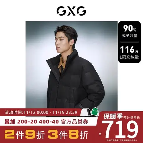 GXG男装[新尚]白鸭绒简约保暖立领面包服短款羽绒服 2023冬季新品图片
