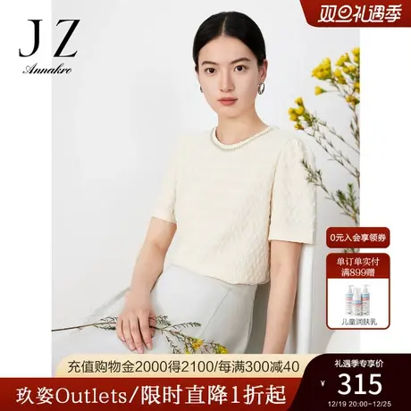 玖姿安娜蔻肌理短袖T恤女装2023夏季新宽松小众设计感上衣米黄色商品大图