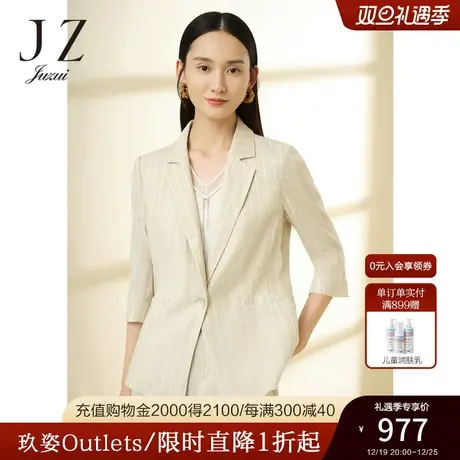 JZ玖姿商场同款条纹亚麻西装女装2023春季新款通勤外套JWCC40208图片