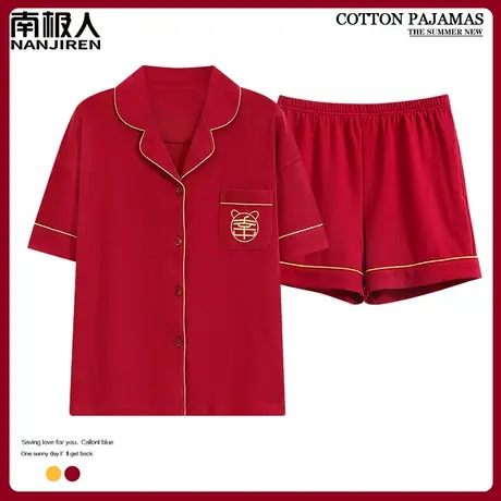 红色睡衣女夏季 纯棉 本命年短袖女士套装合欢家居服夏款2024新款商品大图