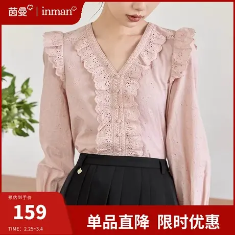 茵曼旗舰店法式气质衬衫女2024春季新款绣花v领长袖上衣全棉衬衣图片