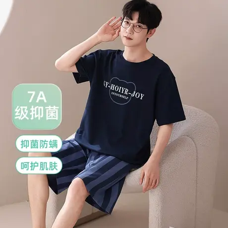 猫人7A抑菌纯棉睡衣男款春夏款2024新款短袖可外穿大码家居服套装图片
