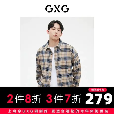 GXG男装 卡其格粗花呢面料简约休闲长袖衬衫 2023年秋季图片