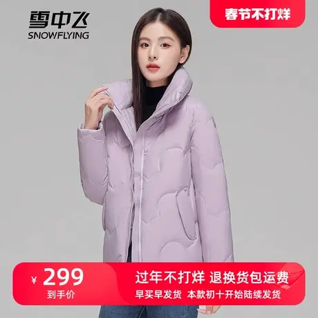 雪中飞短款中年妈妈立领羽绒服女2023年新款显瘦百搭保暖宽松外套图片