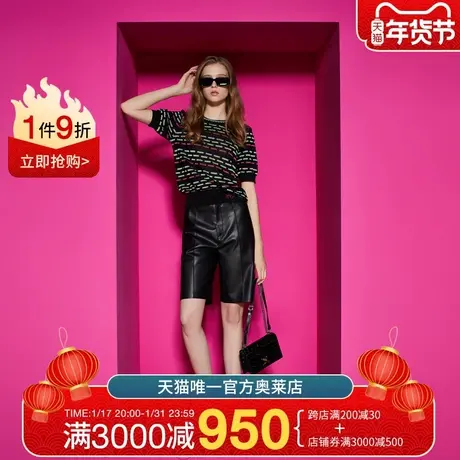Juicy Couture橘滋2023新款缤纷多彩刺绣提花短袖女针织衫商品大图
