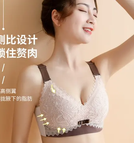 南极人大码全罩杯内衣大胸显小缩胸神器防下垂收副乳调整型文胸女商品大图