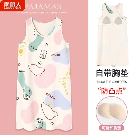 睡裙夏季女款带胸垫 纯棉 吊带背心性感文秀睡衣女夏款2023年新款商品大图
