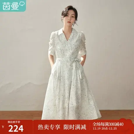 【商场同款】茵曼2022秋女装新款通勤印花天丝中袖a字连衣裙伞裙商品大图