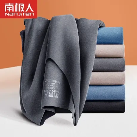 南极人冬季无痕保暖内衣男士加绒德发热恒温青年薄款秋衣秋裤套装图片