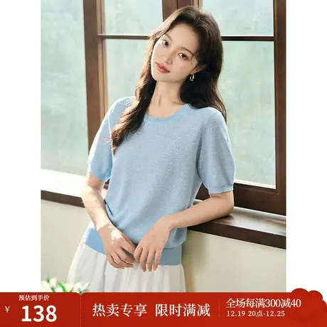 【商场同款】茵曼法式纯色针织衫2023夏季女装新款圆领套头上衣商品大图
