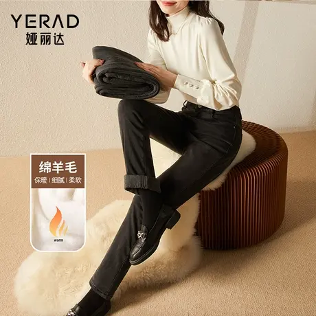 娅丽达加绒直筒牛仔裤女2023冬季新款羊毛裤子高腰加厚棉裤烟管裤图片